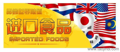廣州進口食品報關代理公司全解析 價格、廠家合作、圖片與軟件支持